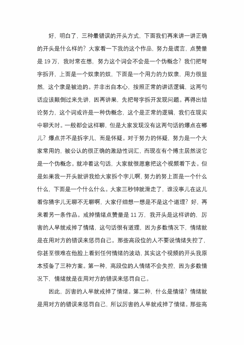 开窍开悟开智第五版_绝版书_天涯系列_t涯_《天涯神贴去水印纯干货收藏版-汇总版》天涯的干货[pdf]_65开窍5本