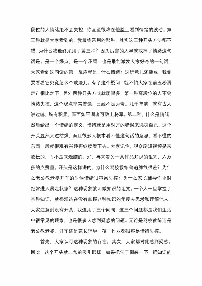 开窍开悟开智第五版_绝版书_天涯系列_t涯_《天涯神贴去水印纯干货收藏版-汇总版》天涯的干货[pdf]_65开窍5本