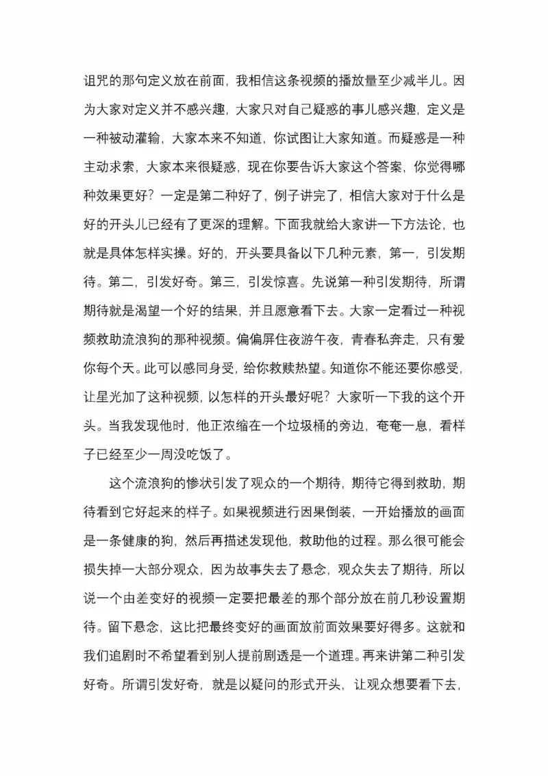 开窍开悟开智第五版_绝版书_天涯系列_t涯_《天涯神贴去水印纯干货收藏版-汇总版》天涯的干货[pdf]_65开窍5本