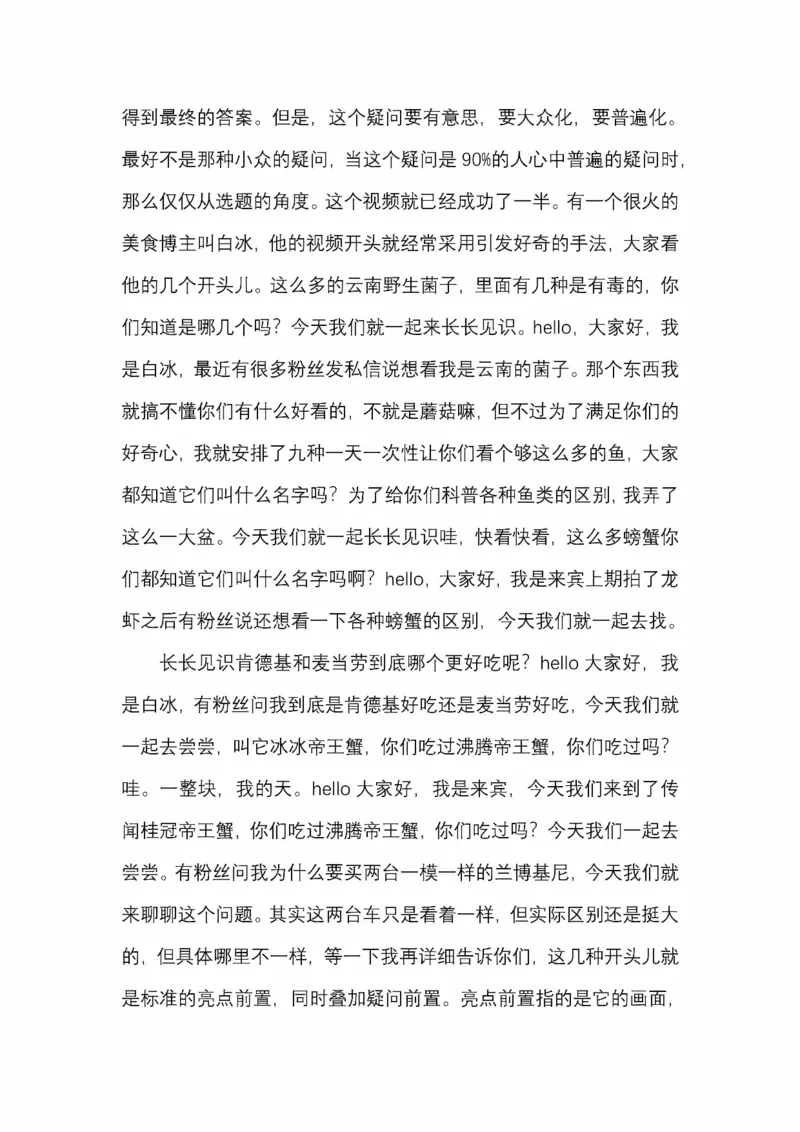 开窍开悟开智第五版_绝版书_天涯系列_t涯_《天涯神贴去水印纯干货收藏版-汇总版》天涯的干货[pdf]_65开窍5本