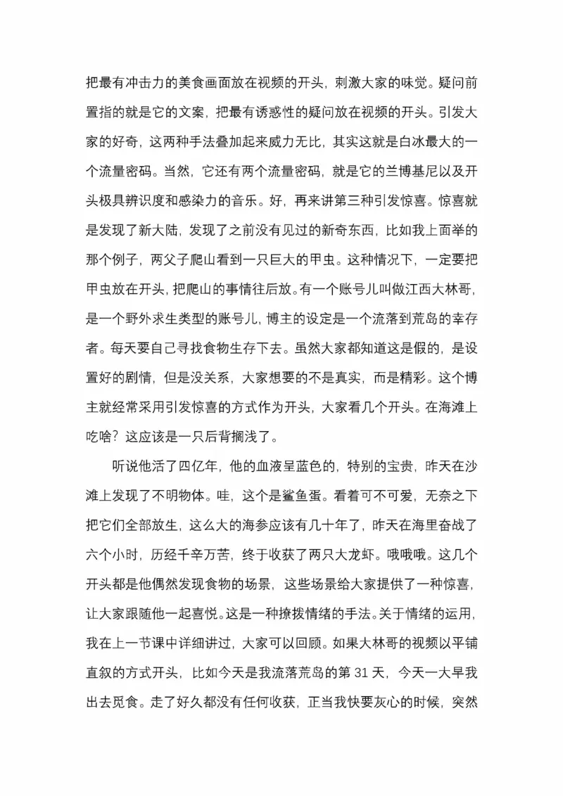 开窍开悟开智第五版_绝版书_天涯系列_t涯_《天涯神贴去水印纯干货收藏版-汇总版》天涯的干货[pdf]_65开窍5本