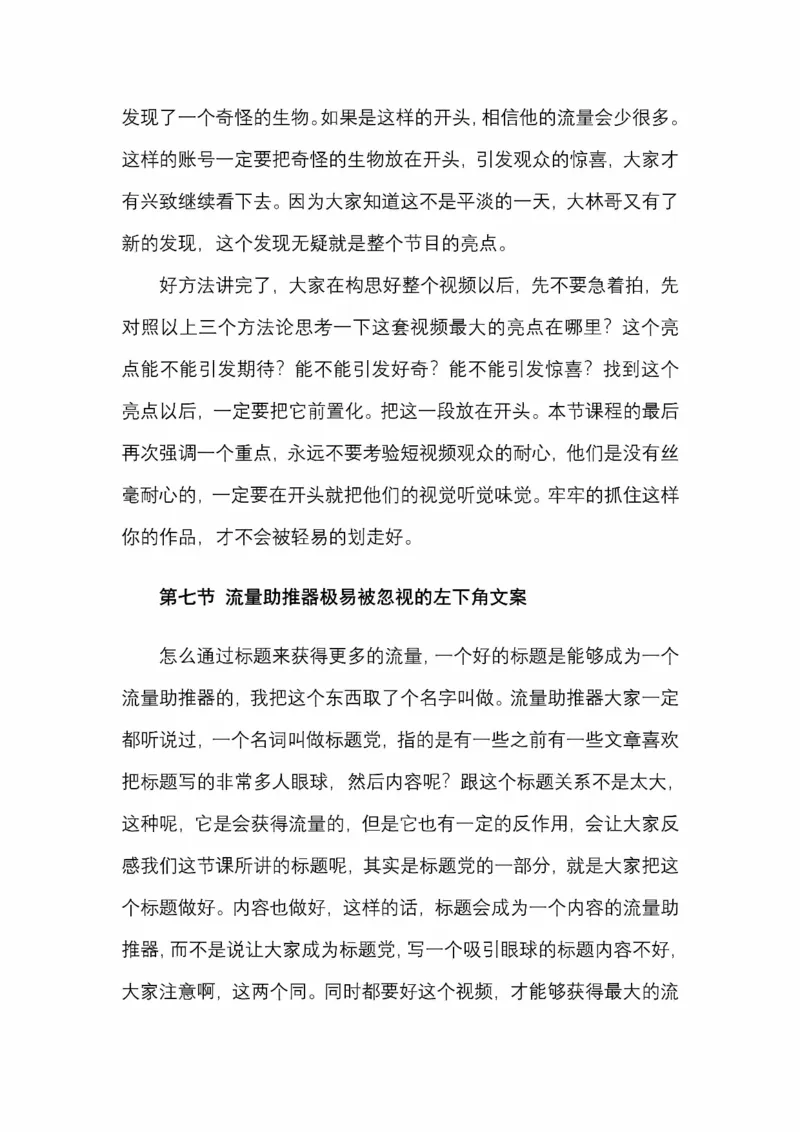 开窍开悟开智第五版_绝版书_天涯系列_t涯_《天涯神贴去水印纯干货收藏版-汇总版》天涯的干货[pdf]_65开窍5本