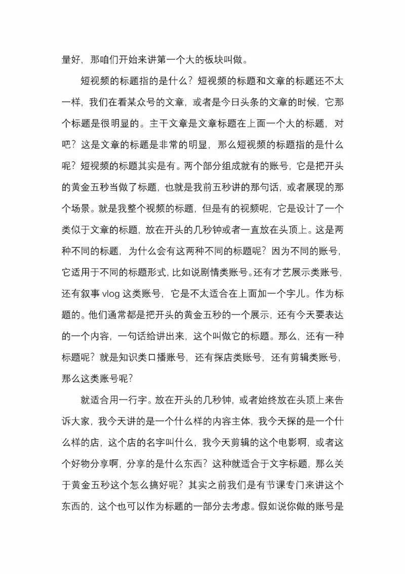 开窍开悟开智第五版_绝版书_天涯系列_t涯_《天涯神贴去水印纯干货收藏版-汇总版》天涯的干货[pdf]_65开窍5本