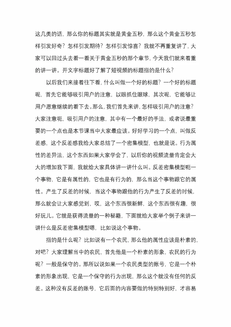 开窍开悟开智第五版_绝版书_天涯系列_t涯_《天涯神贴去水印纯干货收藏版-汇总版》天涯的干货[pdf]_65开窍5本