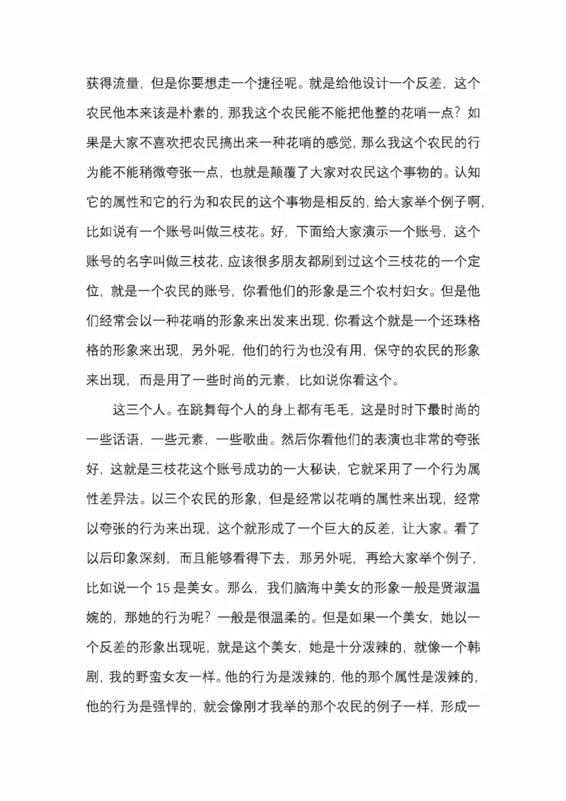 开窍开悟开智第五版_绝版书_天涯系列_t涯_《天涯神贴去水印纯干货收藏版-汇总版》天涯的干货[pdf]_65开窍5本