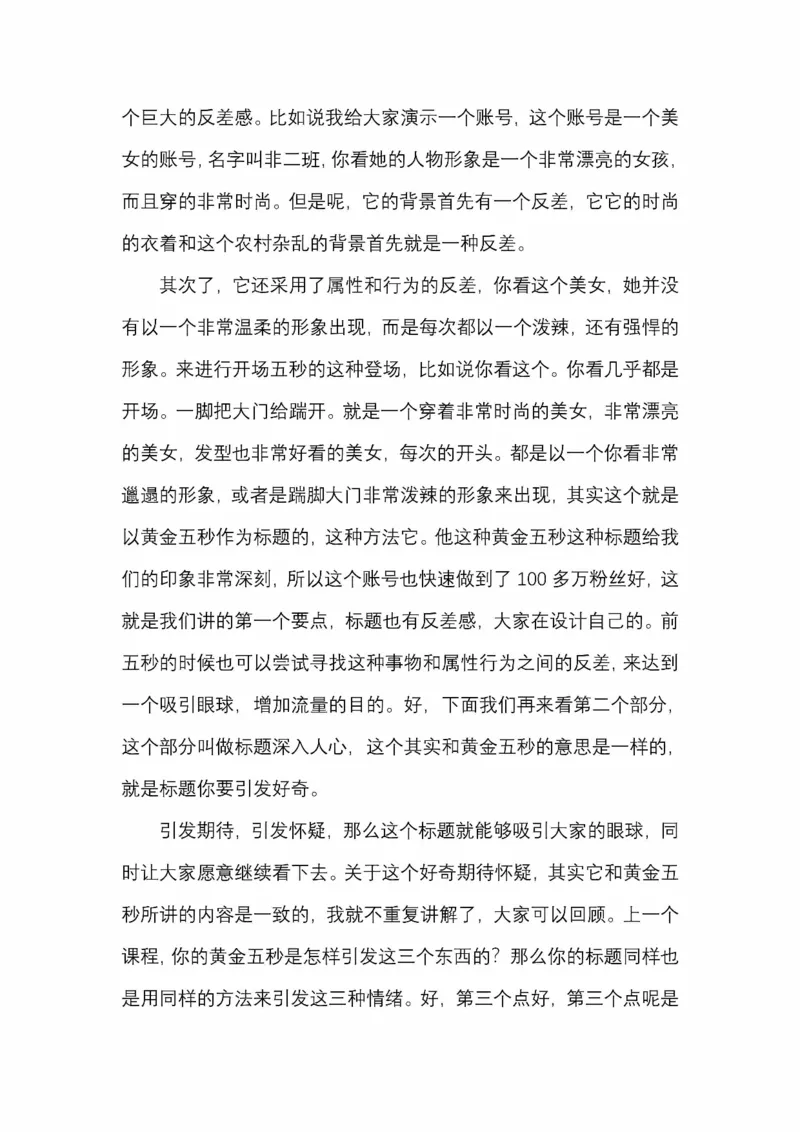 开窍开悟开智第五版_绝版书_天涯系列_t涯_《天涯神贴去水印纯干货收藏版-汇总版》天涯的干货[pdf]_65开窍5本