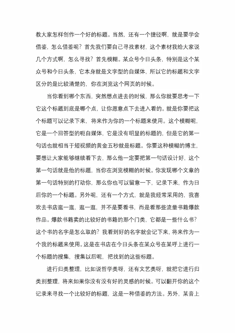 开窍开悟开智第五版_绝版书_天涯系列_t涯_《天涯神贴去水印纯干货收藏版-汇总版》天涯的干货[pdf]_65开窍5本