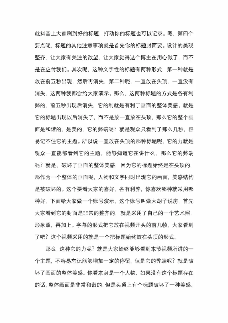 开窍开悟开智第五版_绝版书_天涯系列_t涯_《天涯神贴去水印纯干货收藏版-汇总版》天涯的干货[pdf]_65开窍5本
