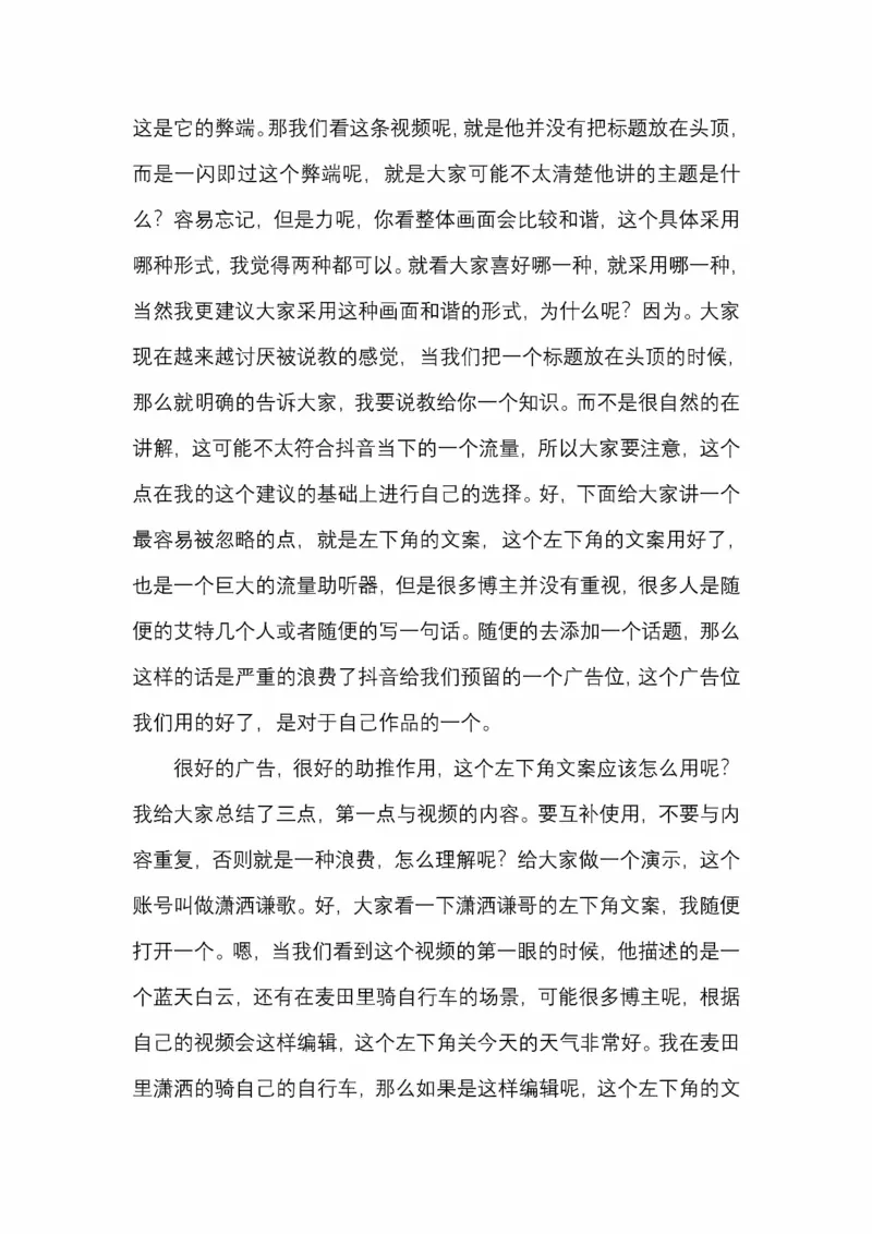 开窍开悟开智第五版_绝版书_天涯系列_t涯_《天涯神贴去水印纯干货收藏版-汇总版》天涯的干货[pdf]_65开窍5本