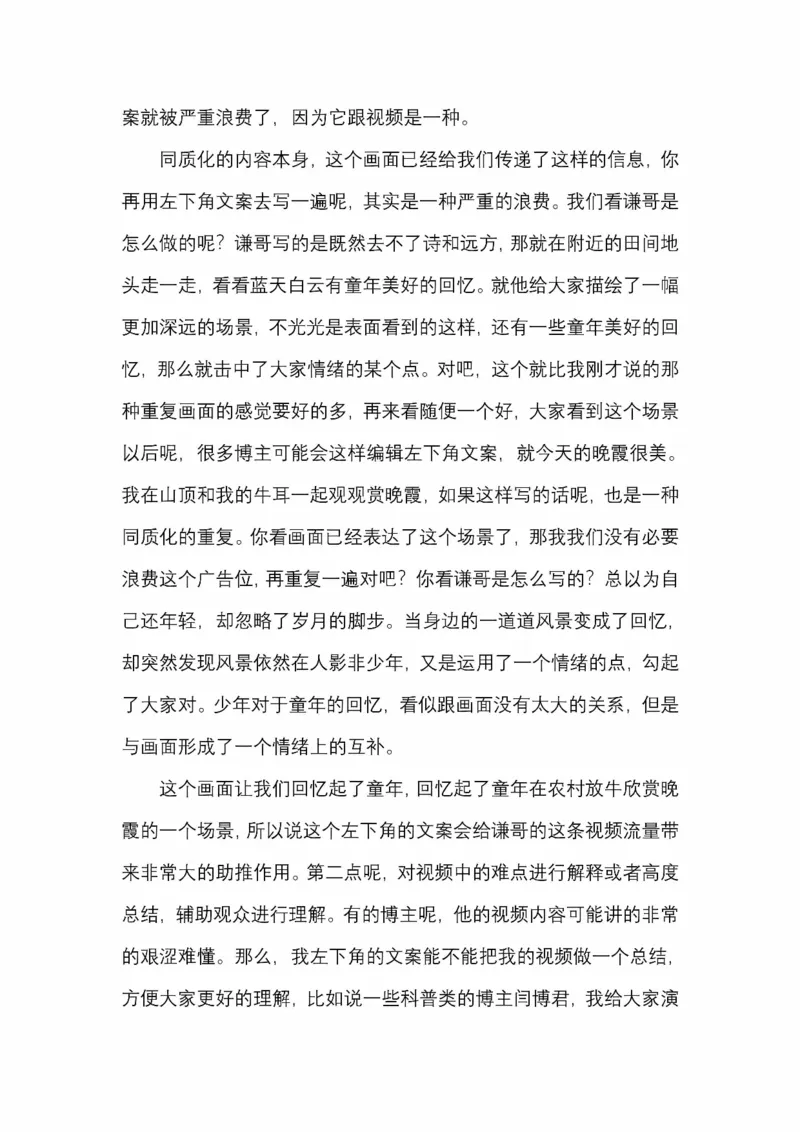 开窍开悟开智第五版_绝版书_天涯系列_t涯_《天涯神贴去水印纯干货收藏版-汇总版》天涯的干货[pdf]_65开窍5本