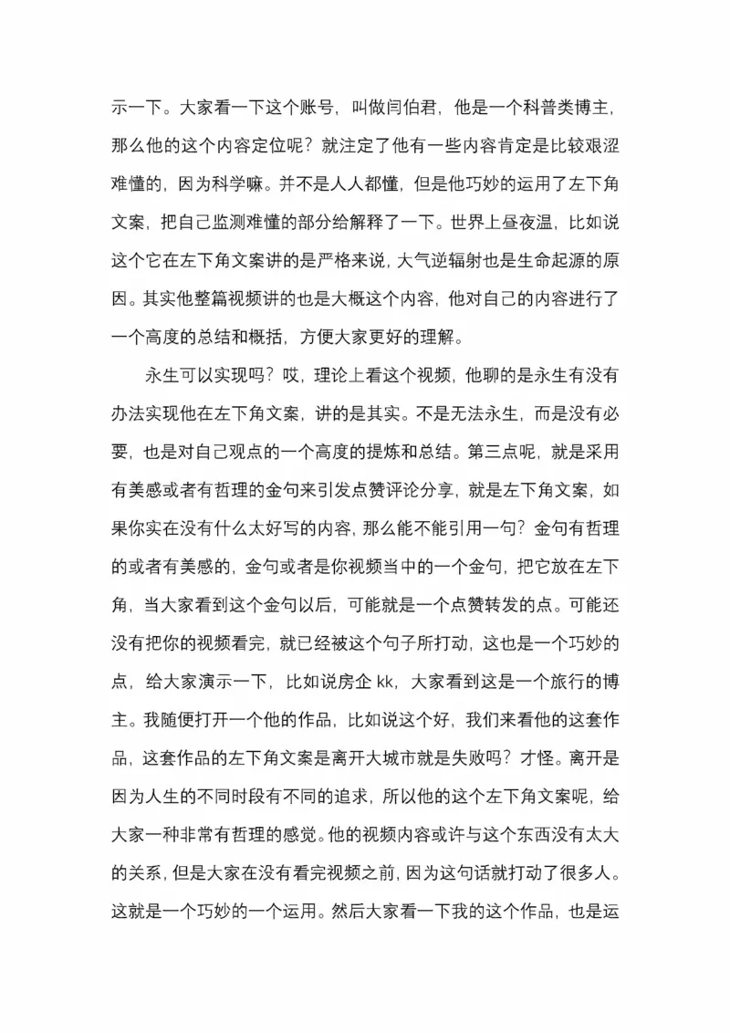 开窍开悟开智第五版_绝版书_天涯系列_t涯_《天涯神贴去水印纯干货收藏版-汇总版》天涯的干货[pdf]_65开窍5本