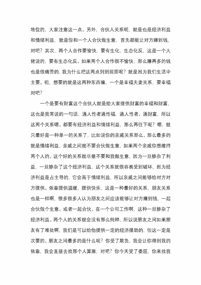 开窍开悟开智第五版_绝版书_天涯系列_t涯_《天涯神贴去水印纯干货收藏版-汇总版》天涯的干货[pdf]_65开窍5本