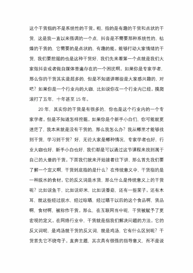 开窍开悟开智第五版_绝版书_天涯系列_t涯_《天涯神贴去水印纯干货收藏版-汇总版》天涯的干货[pdf]_65开窍5本