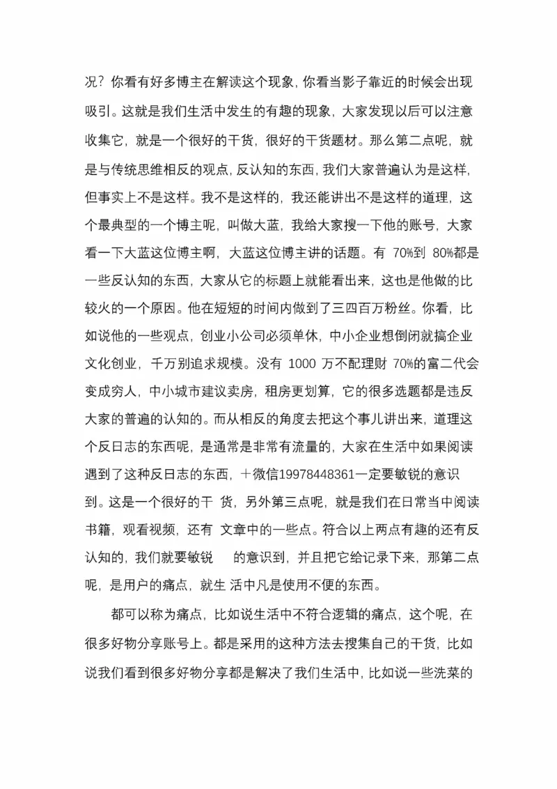 开窍开悟开智第五版_绝版书_天涯系列_t涯_《天涯神贴去水印纯干货收藏版-汇总版》天涯的干货[pdf]_65开窍5本