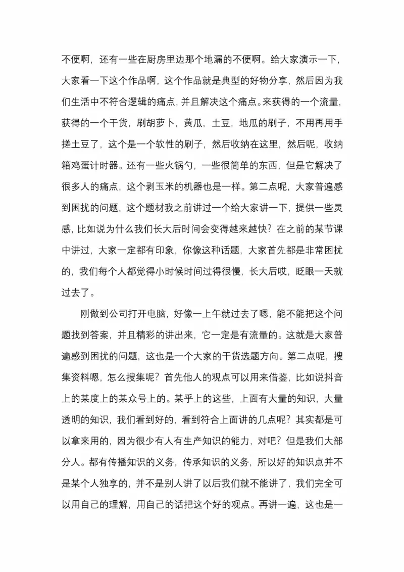 开窍开悟开智第五版_绝版书_天涯系列_t涯_《天涯神贴去水印纯干货收藏版-汇总版》天涯的干货[pdf]_65开窍5本