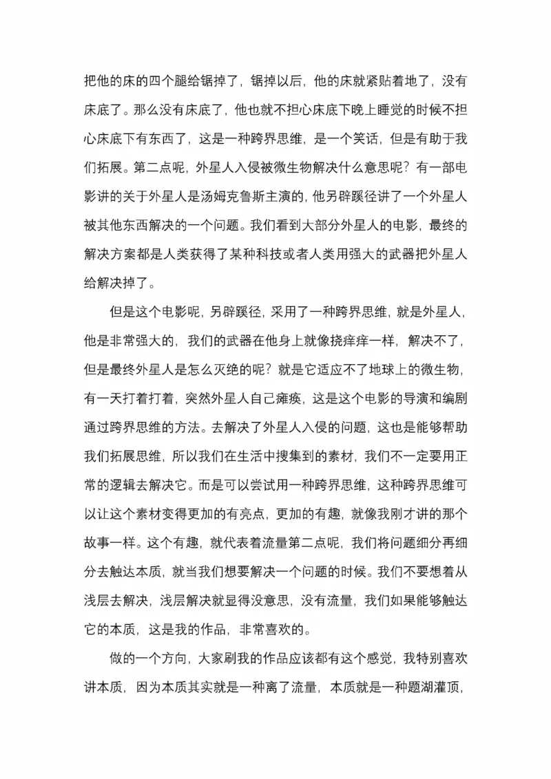 开窍开悟开智第五版_绝版书_天涯系列_t涯_《天涯神贴去水印纯干货收藏版-汇总版》天涯的干货[pdf]_65开窍5本