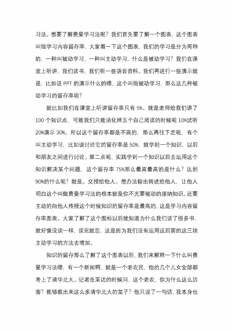 开窍开悟开智第五版_绝版书_天涯系列_t涯_《天涯神贴去水印纯干货收藏版-汇总版》天涯的干货[pdf]_65开窍5本