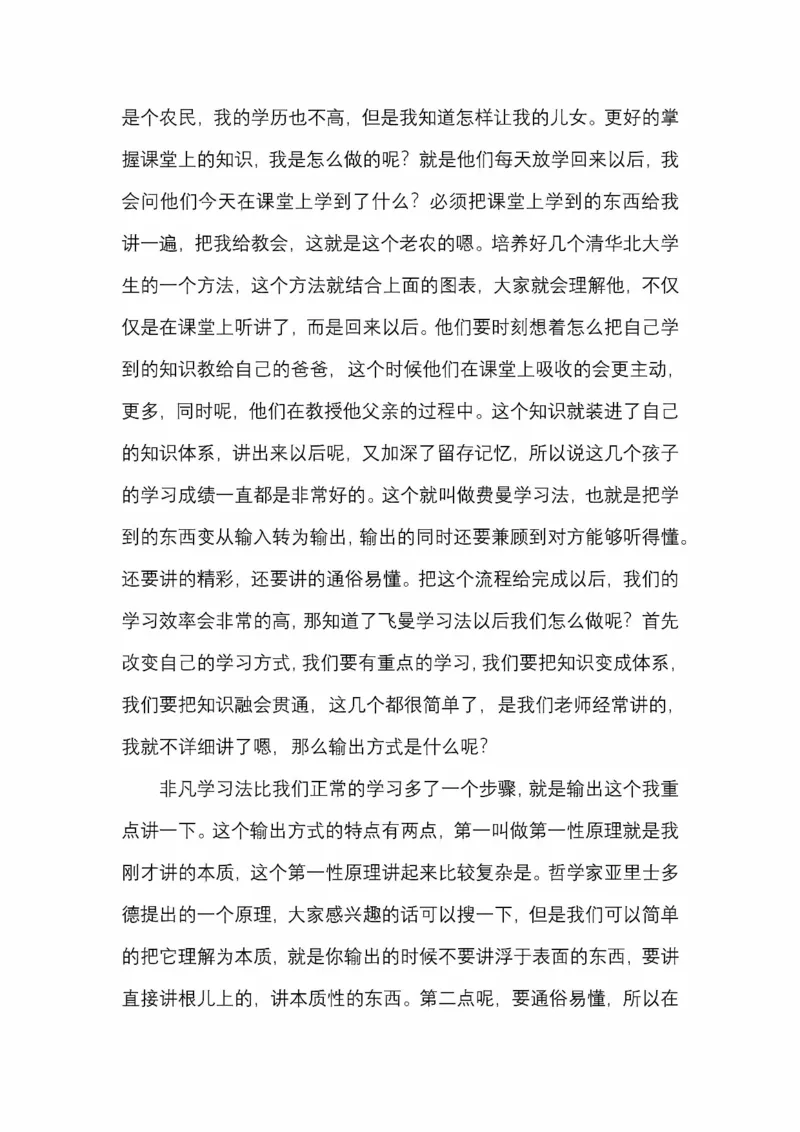 开窍开悟开智第五版_绝版书_天涯系列_t涯_《天涯神贴去水印纯干货收藏版-汇总版》天涯的干货[pdf]_65开窍5本