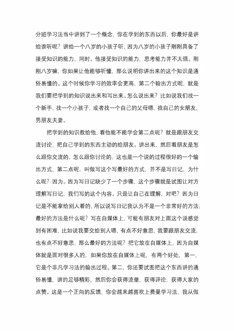 开窍开悟开智第五版_绝版书_天涯系列_t涯_《天涯神贴去水印纯干货收藏版-汇总版》天涯的干货[pdf]_65开窍5本