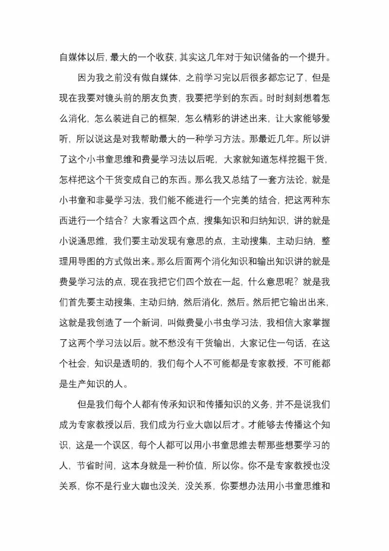 开窍开悟开智第五版_绝版书_天涯系列_t涯_《天涯神贴去水印纯干货收藏版-汇总版》天涯的干货[pdf]_65开窍5本