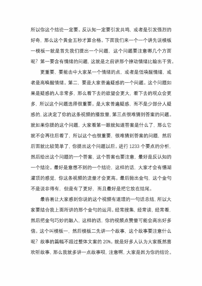 开窍开悟开智第五版_绝版书_天涯系列_t涯_《天涯神贴去水印纯干货收藏版-汇总版》天涯的干货[pdf]_65开窍5本