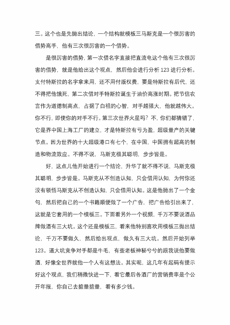 开窍开悟开智第五版_绝版书_天涯系列_t涯_《天涯神贴去水印纯干货收藏版-汇总版》天涯的干货[pdf]_65开窍5本