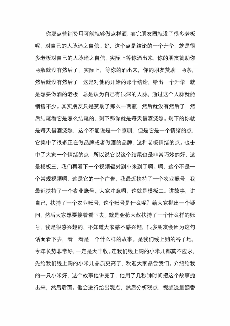 开窍开悟开智第五版_绝版书_天涯系列_t涯_《天涯神贴去水印纯干货收藏版-汇总版》天涯的干货[pdf]_65开窍5本