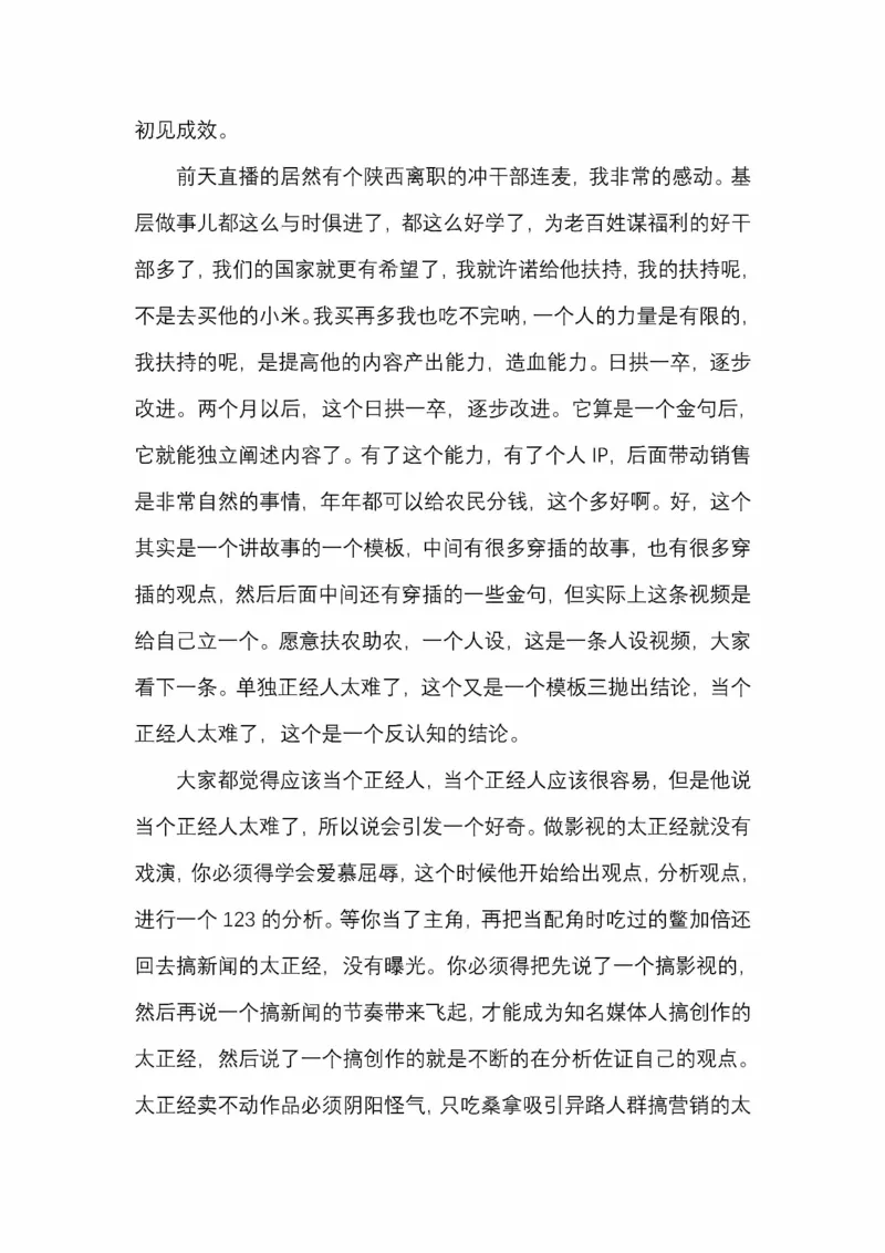 开窍开悟开智第五版_绝版书_天涯系列_t涯_《天涯神贴去水印纯干货收藏版-汇总版》天涯的干货[pdf]_65开窍5本