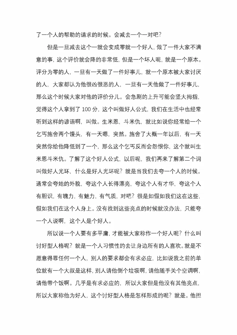 开窍开悟开智第五版_绝版书_天涯系列_t涯_《天涯神贴去水印纯干货收藏版-汇总版》天涯的干货[pdf]_65开窍5本