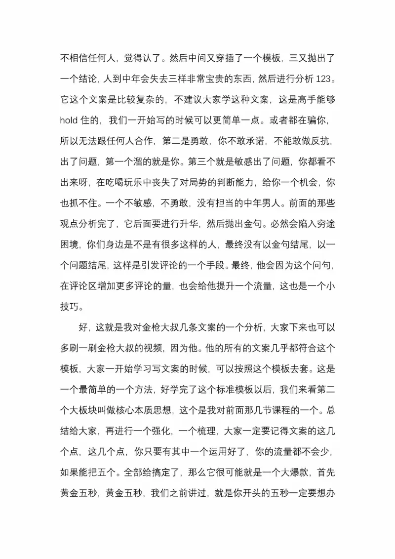 开窍开悟开智第五版_绝版书_天涯系列_t涯_《天涯神贴去水印纯干货收藏版-汇总版》天涯的干货[pdf]_65开窍5本