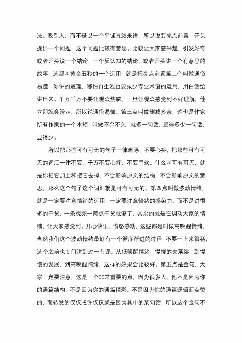 开窍开悟开智第五版_绝版书_天涯系列_t涯_《天涯神贴去水印纯干货收藏版-汇总版》天涯的干货[pdf]_65开窍5本