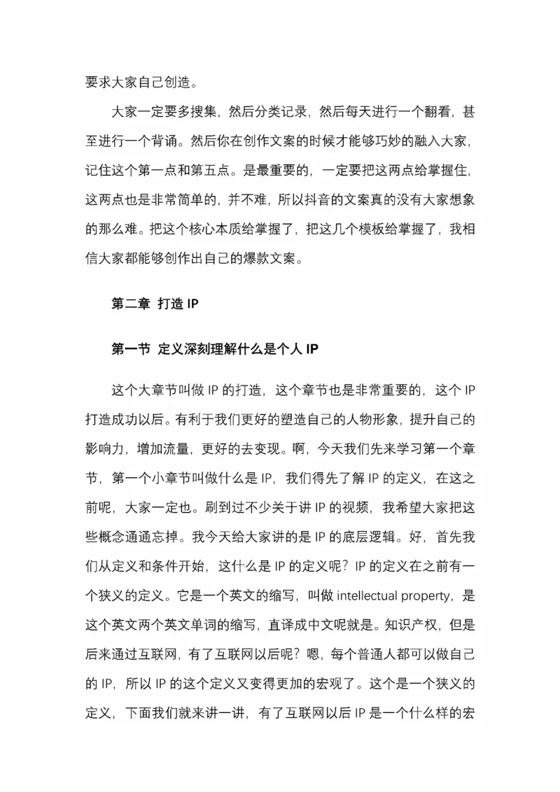 开窍开悟开智第五版_绝版书_天涯系列_t涯_《天涯神贴去水印纯干货收藏版-汇总版》天涯的干货[pdf]_65开窍5本