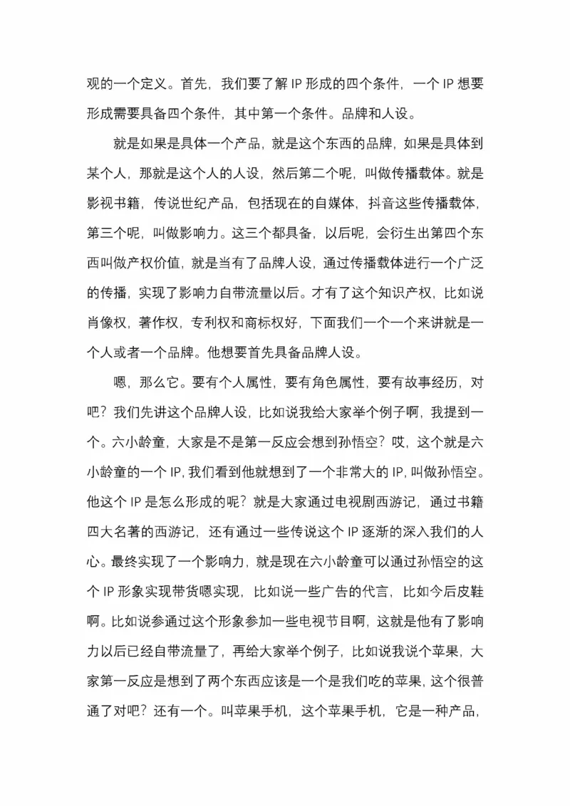 开窍开悟开智第五版_绝版书_天涯系列_t涯_《天涯神贴去水印纯干货收藏版-汇总版》天涯的干货[pdf]_65开窍5本