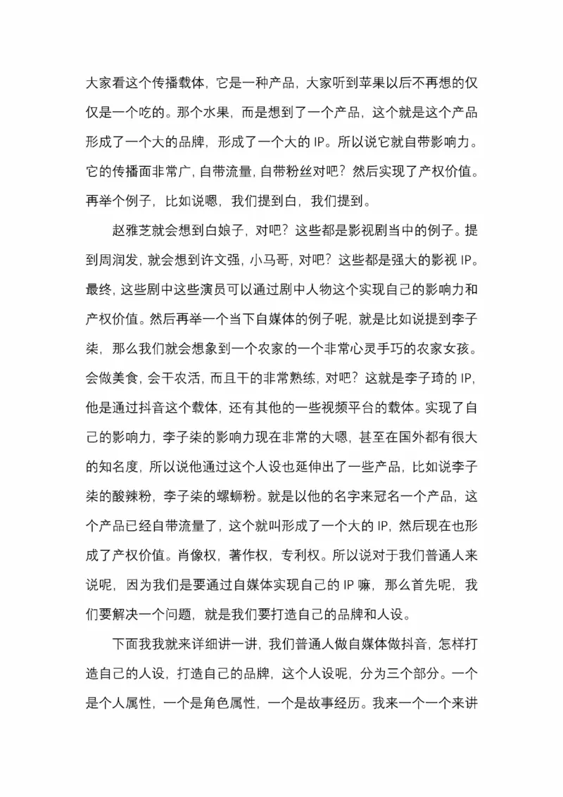 开窍开悟开智第五版_绝版书_天涯系列_t涯_《天涯神贴去水印纯干货收藏版-汇总版》天涯的干货[pdf]_65开窍5本