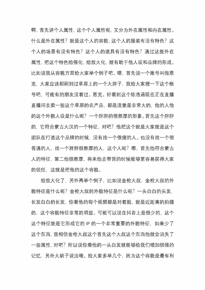 开窍开悟开智第五版_绝版书_天涯系列_t涯_《天涯神贴去水印纯干货收藏版-汇总版》天涯的干货[pdf]_65开窍5本