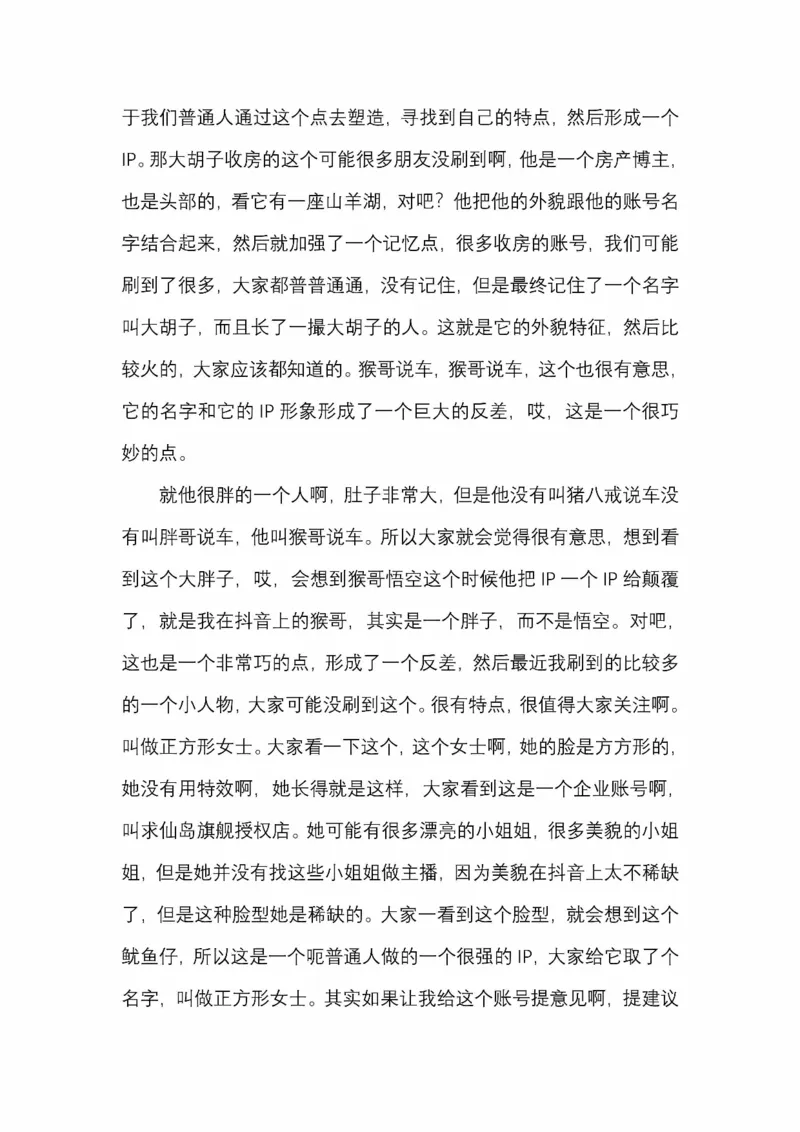 开窍开悟开智第五版_绝版书_天涯系列_t涯_《天涯神贴去水印纯干货收藏版-汇总版》天涯的干货[pdf]_65开窍5本