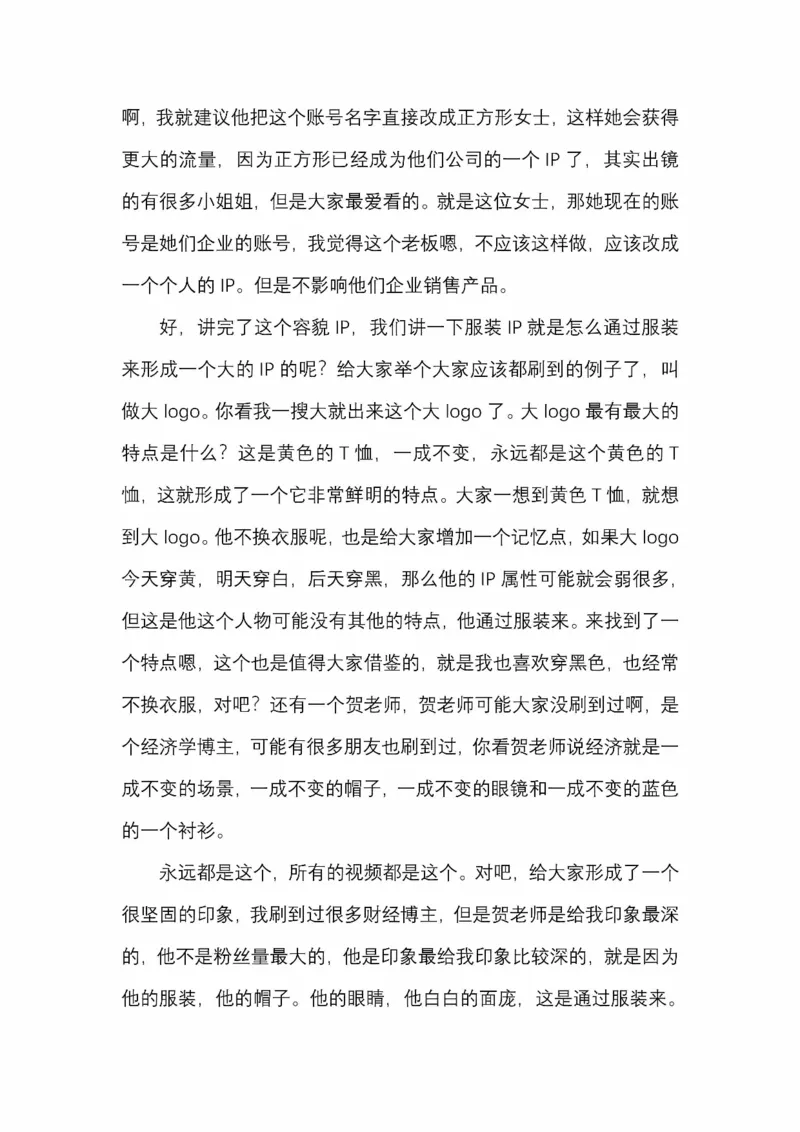 开窍开悟开智第五版_绝版书_天涯系列_t涯_《天涯神贴去水印纯干货收藏版-汇总版》天涯的干货[pdf]_65开窍5本