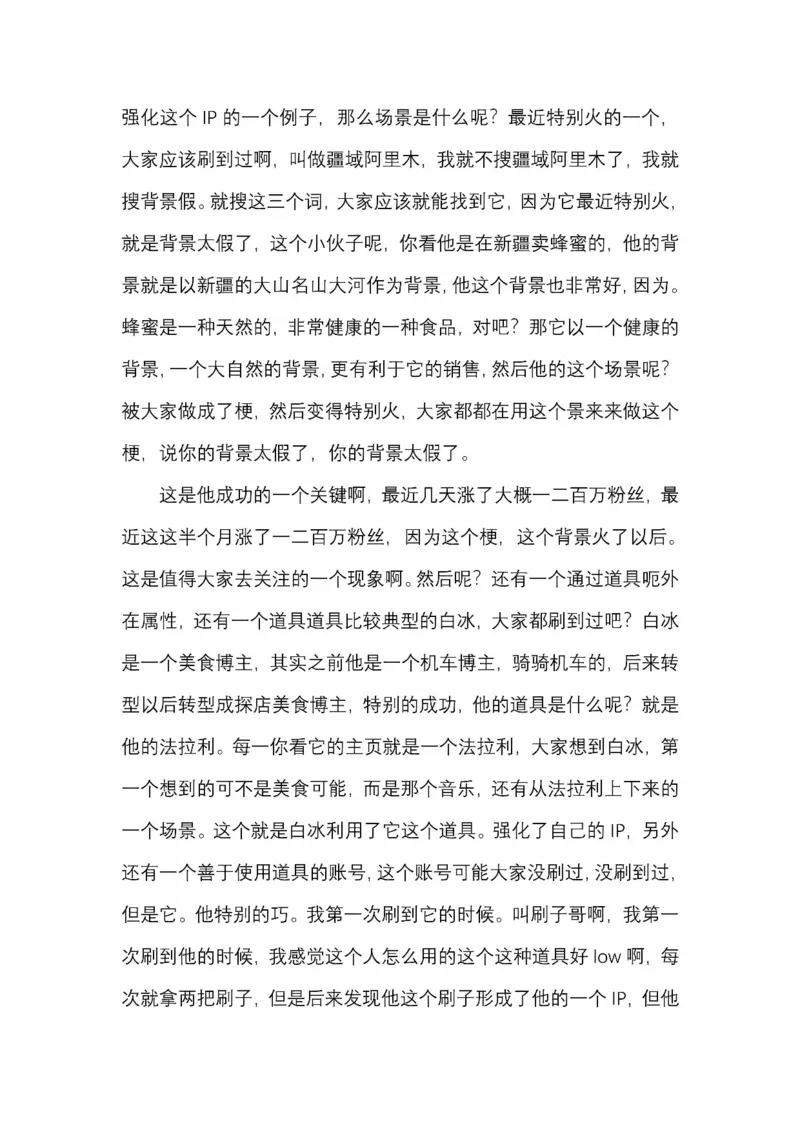 开窍开悟开智第五版_绝版书_天涯系列_t涯_《天涯神贴去水印纯干货收藏版-汇总版》天涯的干货[pdf]_65开窍5本