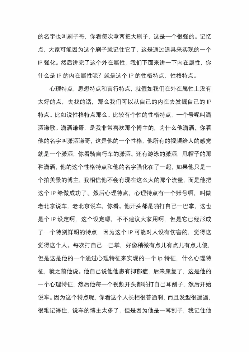 开窍开悟开智第五版_绝版书_天涯系列_t涯_《天涯神贴去水印纯干货收藏版-汇总版》天涯的干货[pdf]_65开窍5本