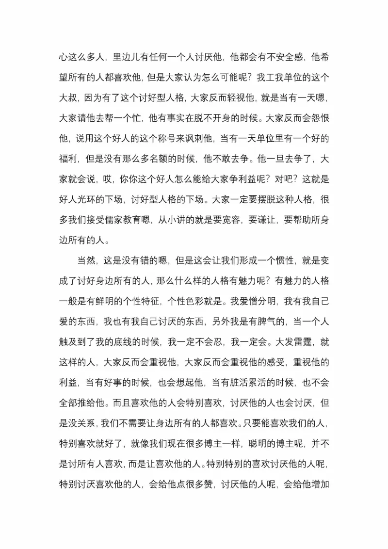 开窍开悟开智第五版_绝版书_天涯系列_t涯_《天涯神贴去水印纯干货收藏版-汇总版》天涯的干货[pdf]_65开窍5本