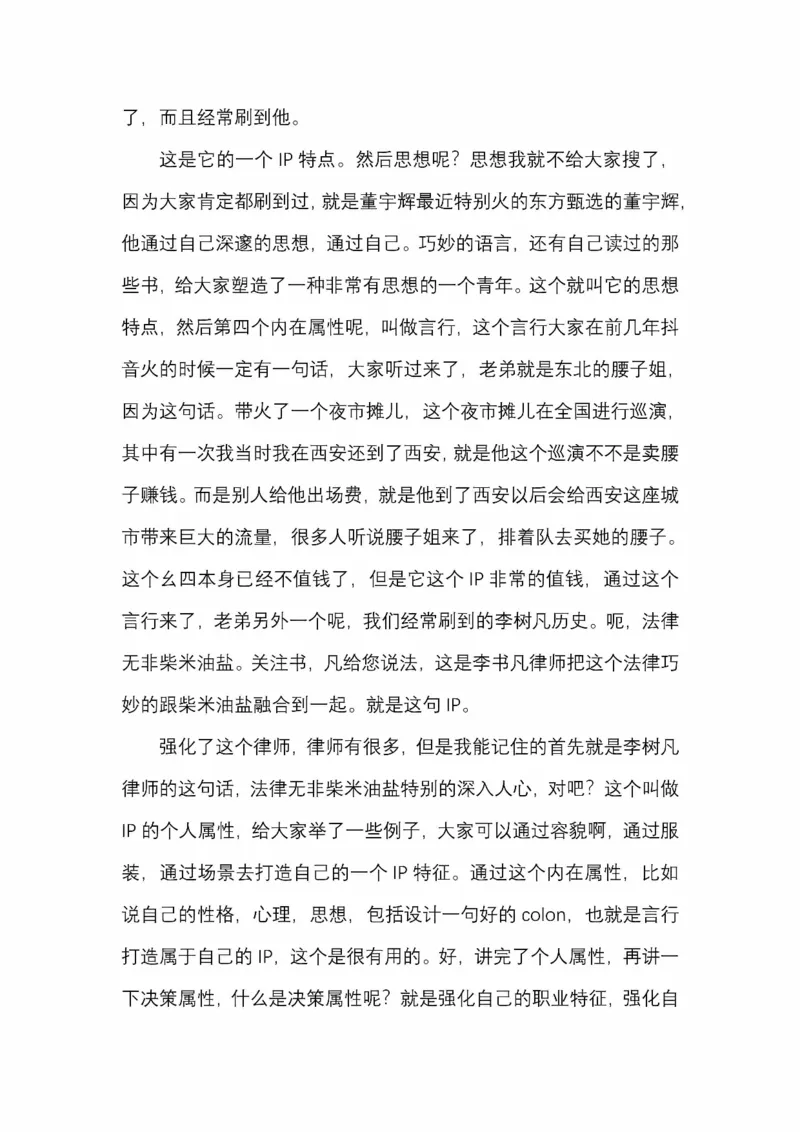 开窍开悟开智第五版_绝版书_天涯系列_t涯_《天涯神贴去水印纯干货收藏版-汇总版》天涯的干货[pdf]_65开窍5本