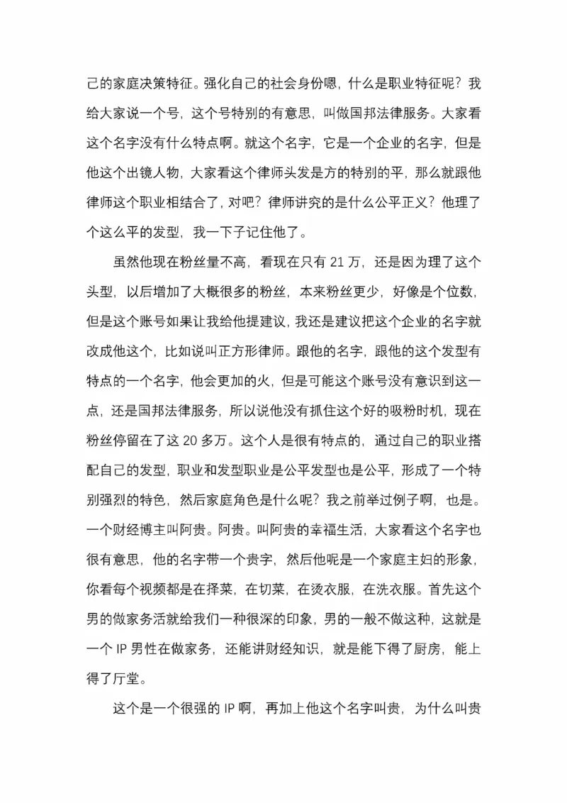 开窍开悟开智第五版_绝版书_天涯系列_t涯_《天涯神贴去水印纯干货收藏版-汇总版》天涯的干货[pdf]_65开窍5本