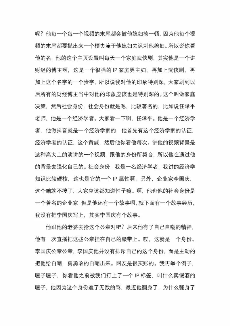 开窍开悟开智第五版_绝版书_天涯系列_t涯_《天涯神贴去水印纯干货收藏版-汇总版》天涯的干货[pdf]_65开窍5本