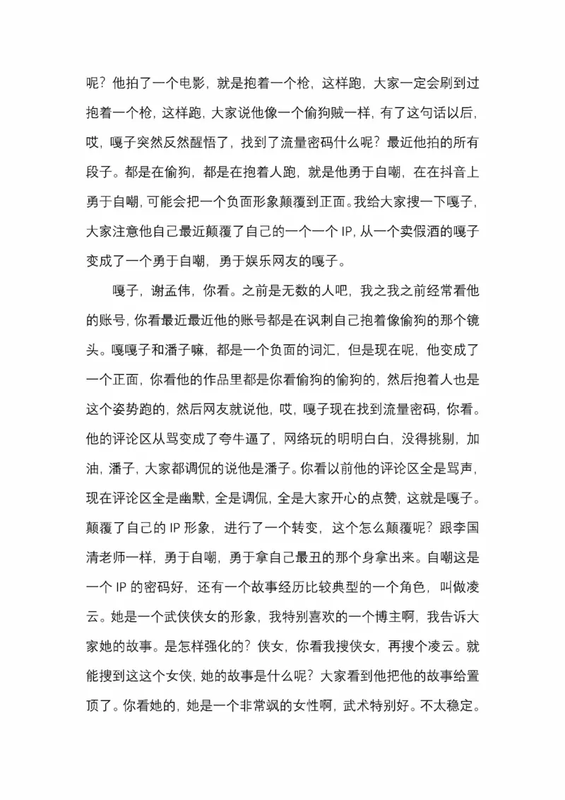 开窍开悟开智第五版_绝版书_天涯系列_t涯_《天涯神贴去水印纯干货收藏版-汇总版》天涯的干货[pdf]_65开窍5本