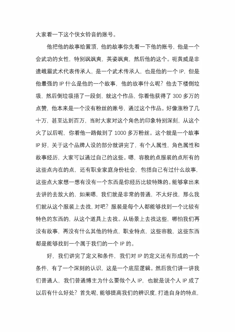 开窍开悟开智第五版_绝版书_天涯系列_t涯_《天涯神贴去水印纯干货收藏版-汇总版》天涯的干货[pdf]_65开窍5本
