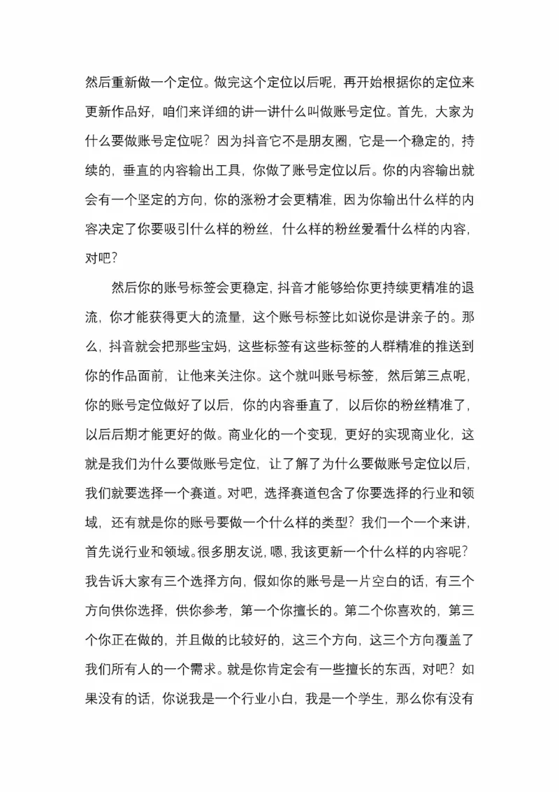 开窍开悟开智第五版_绝版书_天涯系列_t涯_《天涯神贴去水印纯干货收藏版-汇总版》天涯的干货[pdf]_65开窍5本