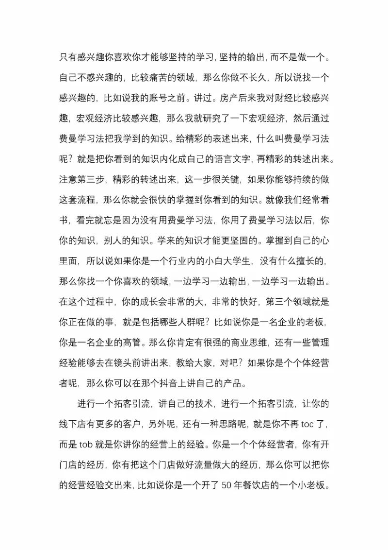 开窍开悟开智第五版_绝版书_天涯系列_t涯_《天涯神贴去水印纯干货收藏版-汇总版》天涯的干货[pdf]_65开窍5本