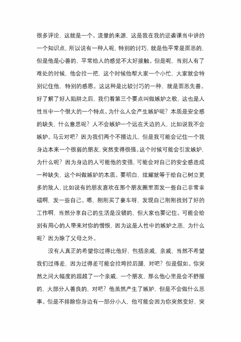 开窍开悟开智第五版_绝版书_天涯系列_t涯_《天涯神贴去水印纯干货收藏版-汇总版》天涯的干货[pdf]_65开窍5本