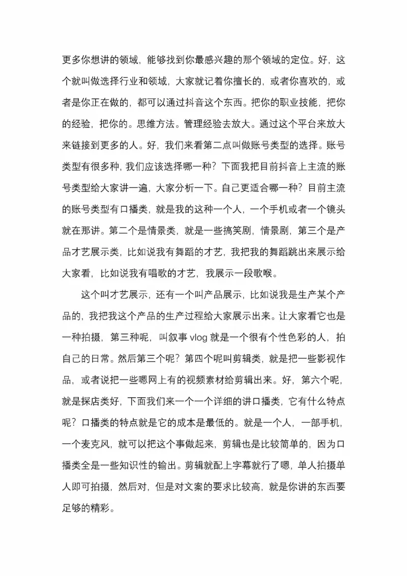 开窍开悟开智第五版_绝版书_天涯系列_t涯_《天涯神贴去水印纯干货收藏版-汇总版》天涯的干货[pdf]_65开窍5本