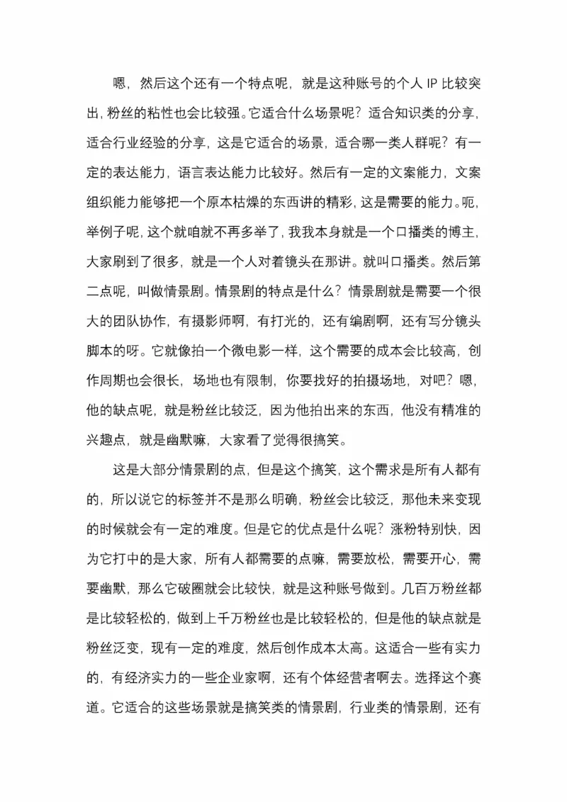 开窍开悟开智第五版_绝版书_天涯系列_t涯_《天涯神贴去水印纯干货收藏版-汇总版》天涯的干货[pdf]_65开窍5本